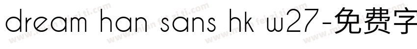 dream han sans hk w27字体转换